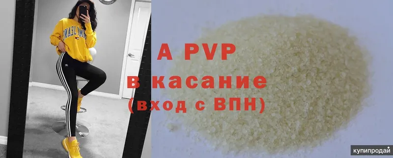 Alpha-PVP VHQ  Валдай 